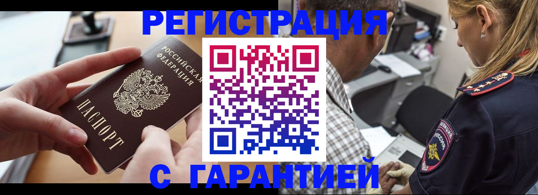 форма 3 в Закаменске